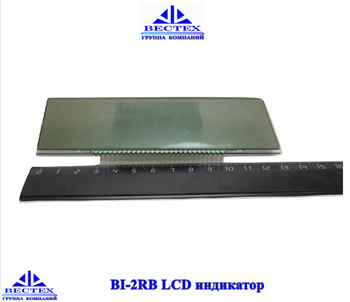 BI-2RB LCD индикатор - фото 14230