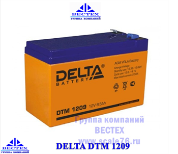 Delta DTM 1209 - фото 14428