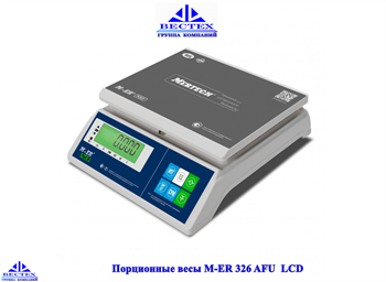Настольные весы  M-ER 326 AFU-15.2 LCD - фото 14847