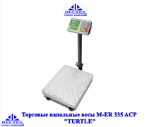 Весы товарные M-ER 335 ACP-60.10 "TURTLE" с  LCD