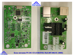 Блок питания PU-DC-UI (USB/IND) Мк5.087.006-01 (ЗИП)