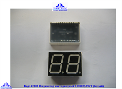 Индикатор светодиодный LD8023AWT (белый)