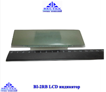 BI-2RB LCD индикатор
