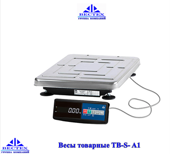 Весы товарные TB-S-32.2-A1 - фото 12756