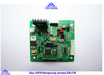 Контроллер датчика ЕК-СМ - фото 12915