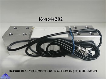 Датчик DLC-M (90кг) (НПВ 60 кг) - фото 13018