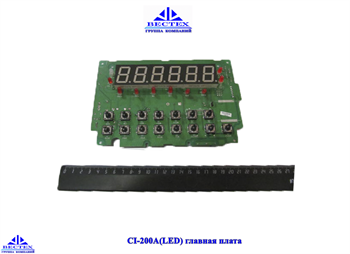 CI-200A(LED) главная плата - фото 13585