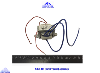 СКЕ RS (new) трансформатор - фото 14118