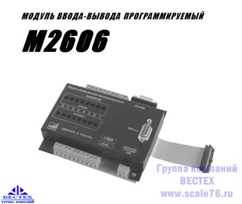 Модуль дискретного ввода-вывода М2606 - фото 14899