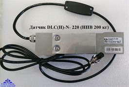 Датчик DLC(H)-N-220 (НПВ 200 кг)