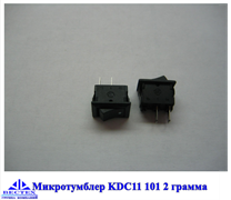 Микротумблер KDC11 101