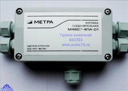 Коробка соединительная М4807-4ПА-01