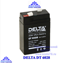 Delta DT 6028 - фото 14433